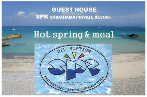 Spr Guesthouse Shirahama Eksteriør billede